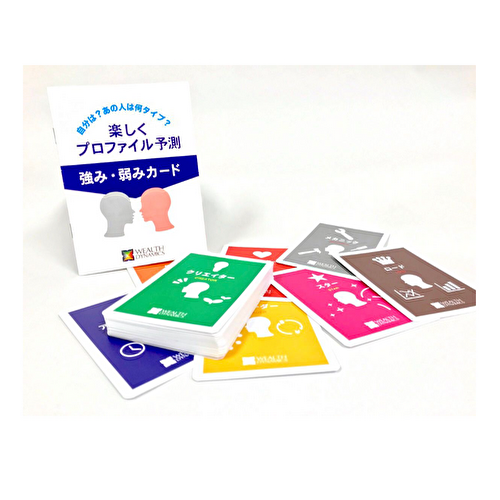 【グッズ】WDプロファイル強み弱みカード(簡易診断ツール)
