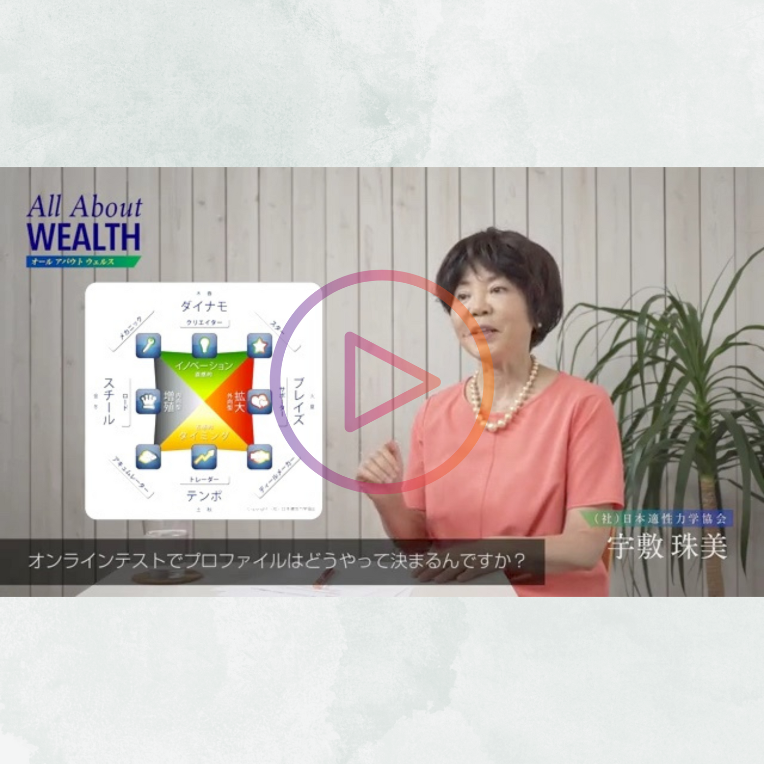 自分の才能や強みを活かしたい方へ