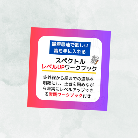 公式】ウェルスダイナミクス・ショッピングサイト | 強みを知って 公式】ウェルスダイナミクス・ショッピングサイト | 強みを知って